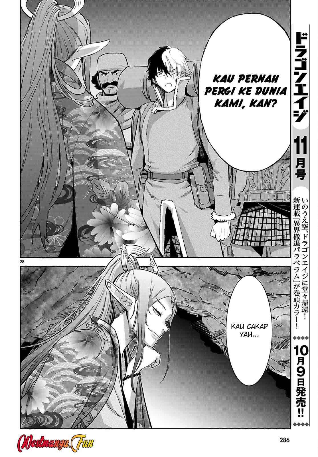 Game obu Familia – Family Senki Chapter 66