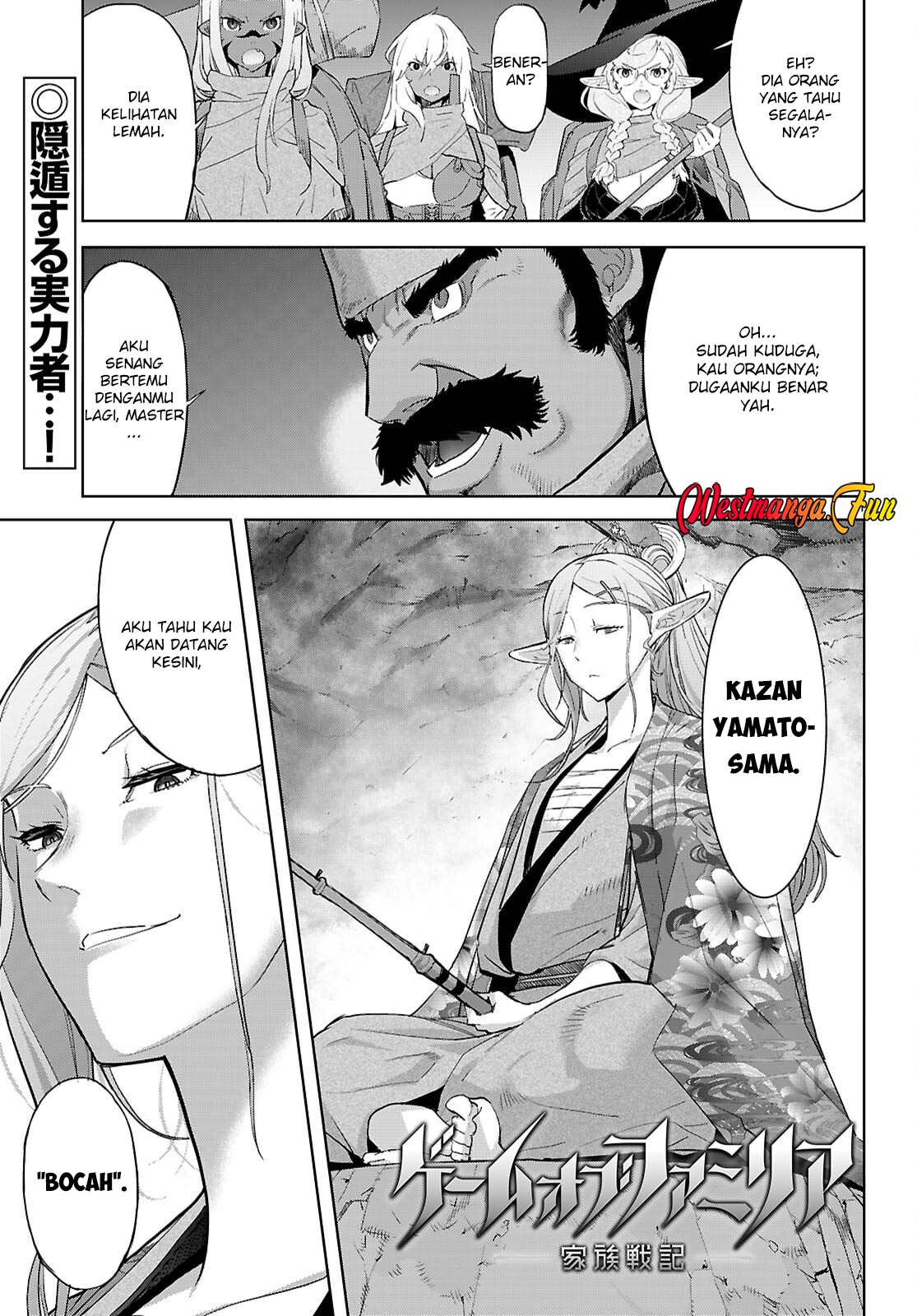 Game obu Familia – Family Senki Chapter 66