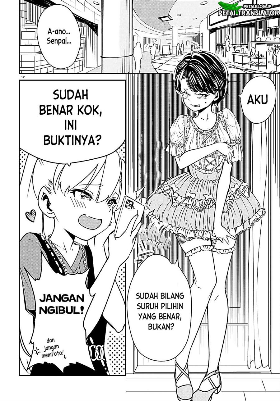 Shoujo Nyuumon Chapter 2