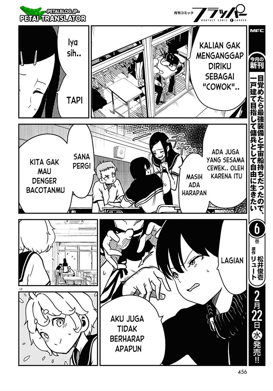 Shoujo Nyuumon Chapter 3