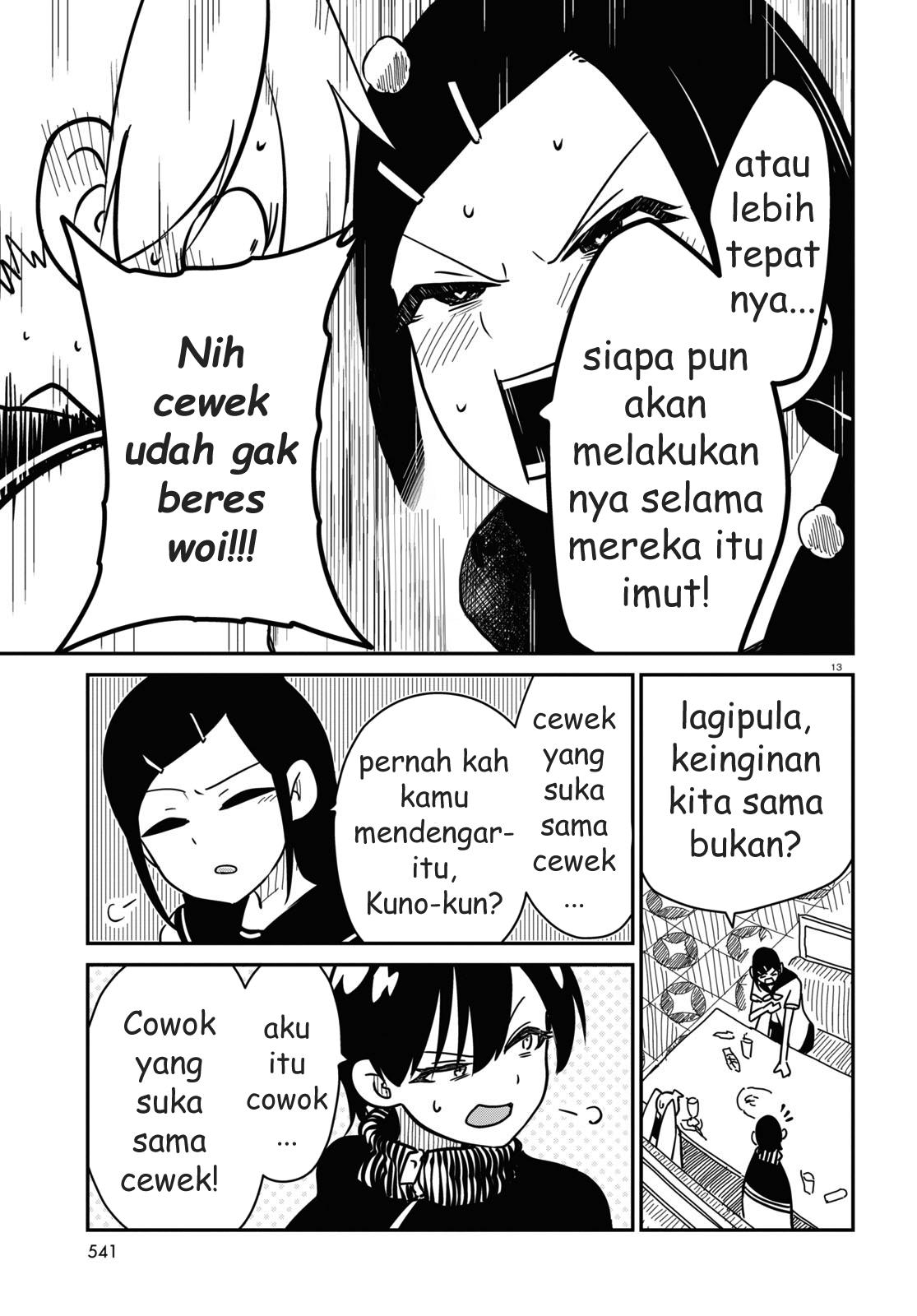 Shoujo Nyuumon Chapter 9