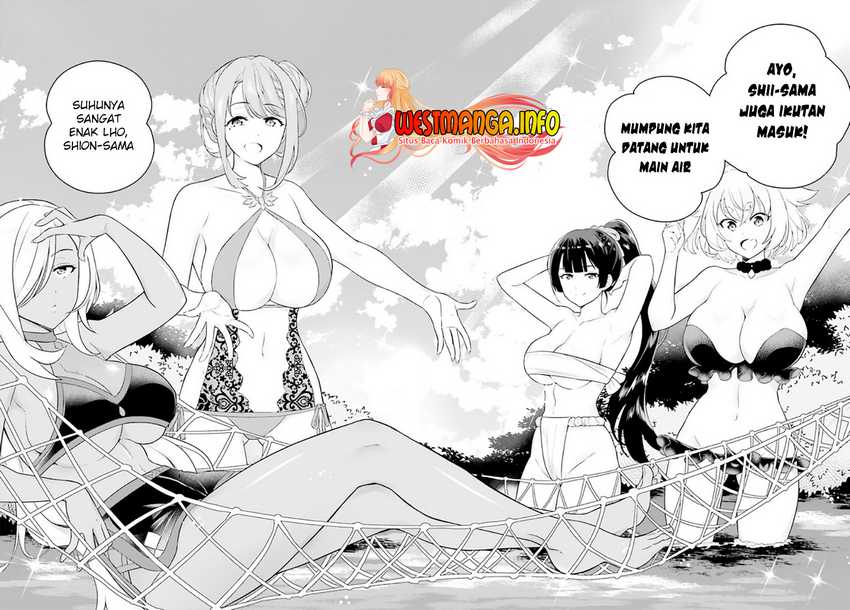 Shindou Yuusha to Maid Onee-san Chapter 24