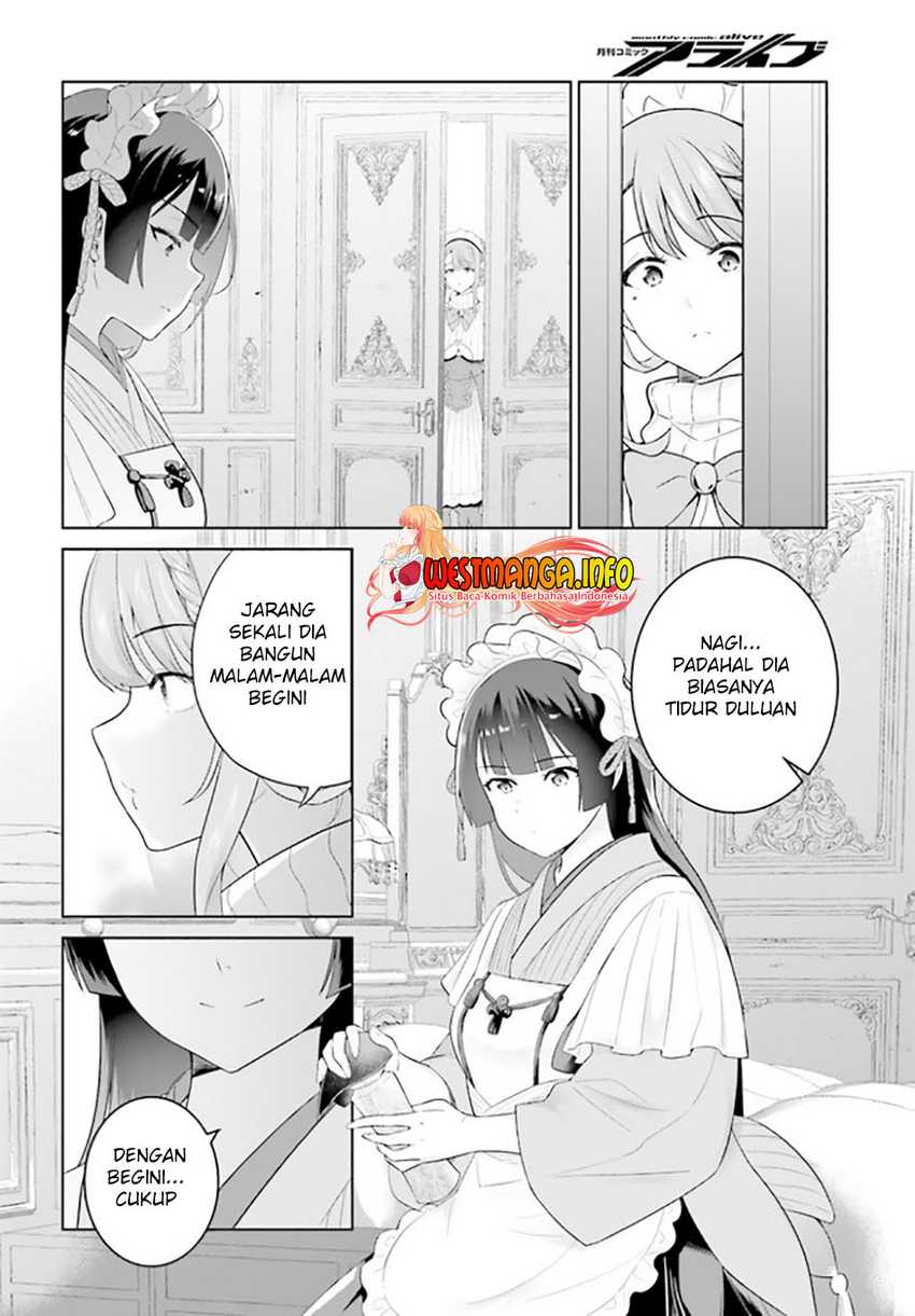 Shindou Yuusha to Maid Onee-san Chapter 24