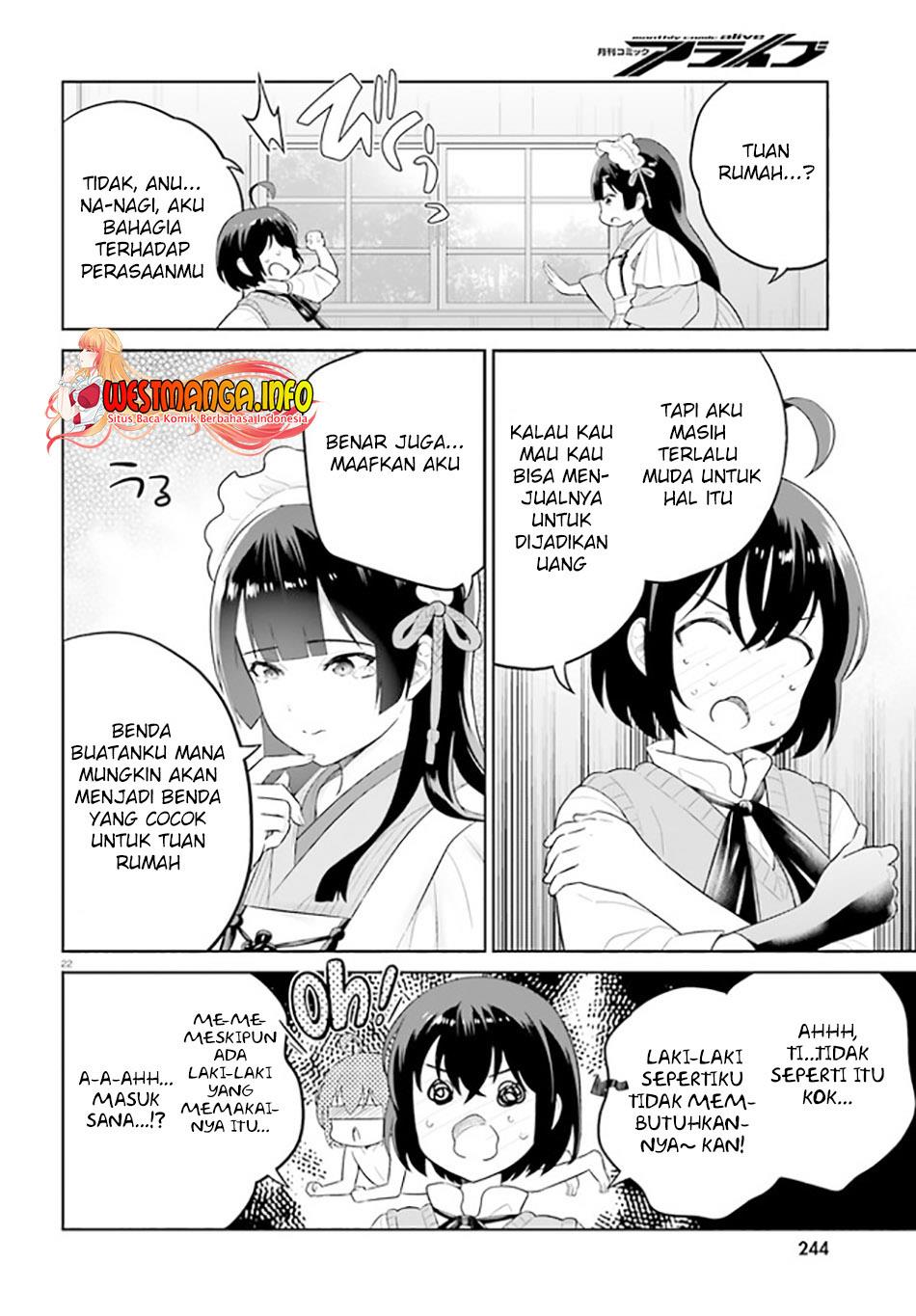 Shindou Yuusha to Maid Onee-san Chapter 25