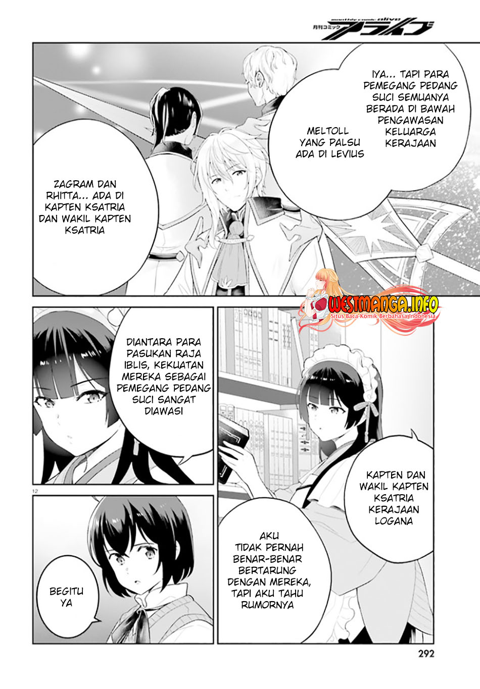 Shindou Yuusha to Maid Onee-san Chapter 26