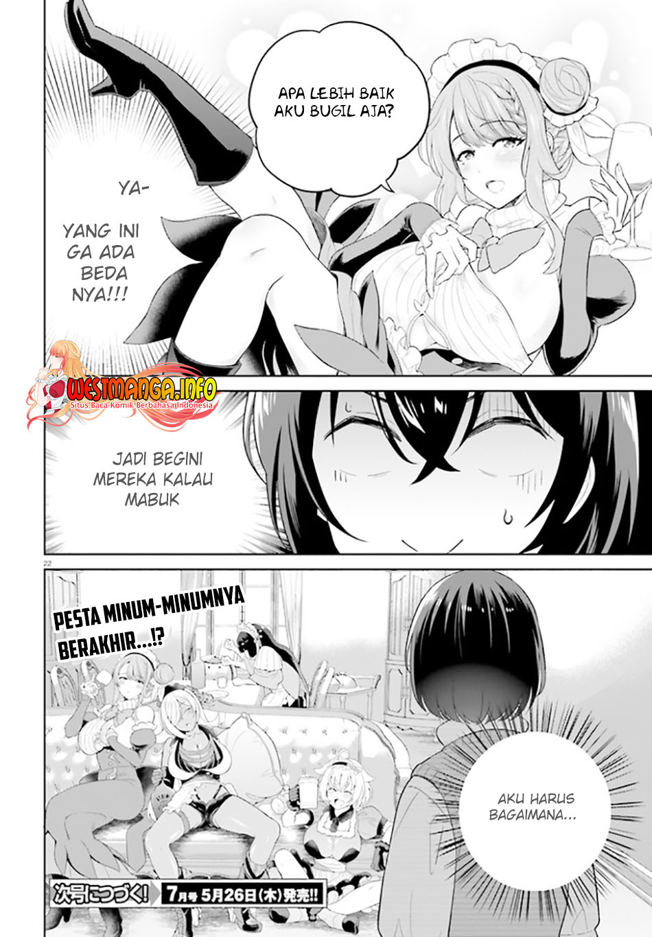 Shindou Yuusha to Maid Onee-san Chapter 26