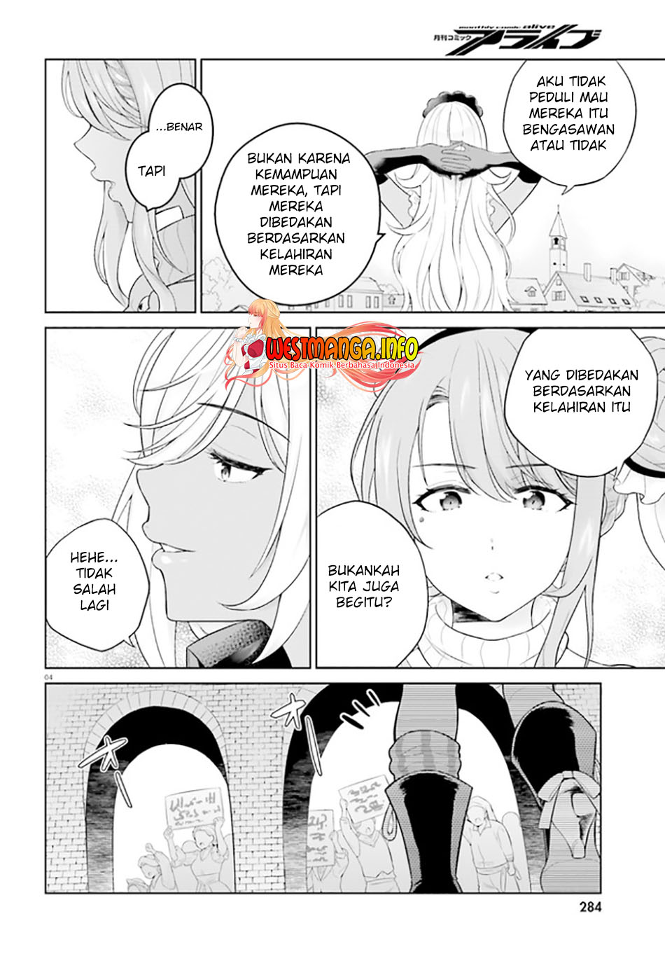 Shindou Yuusha to Maid Onee-san Chapter 26