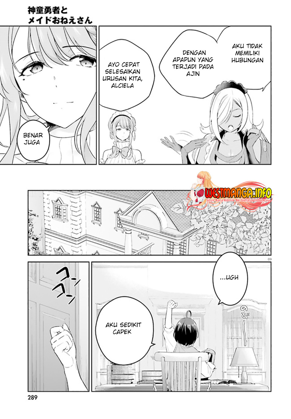 Shindou Yuusha to Maid Onee-san Chapter 26