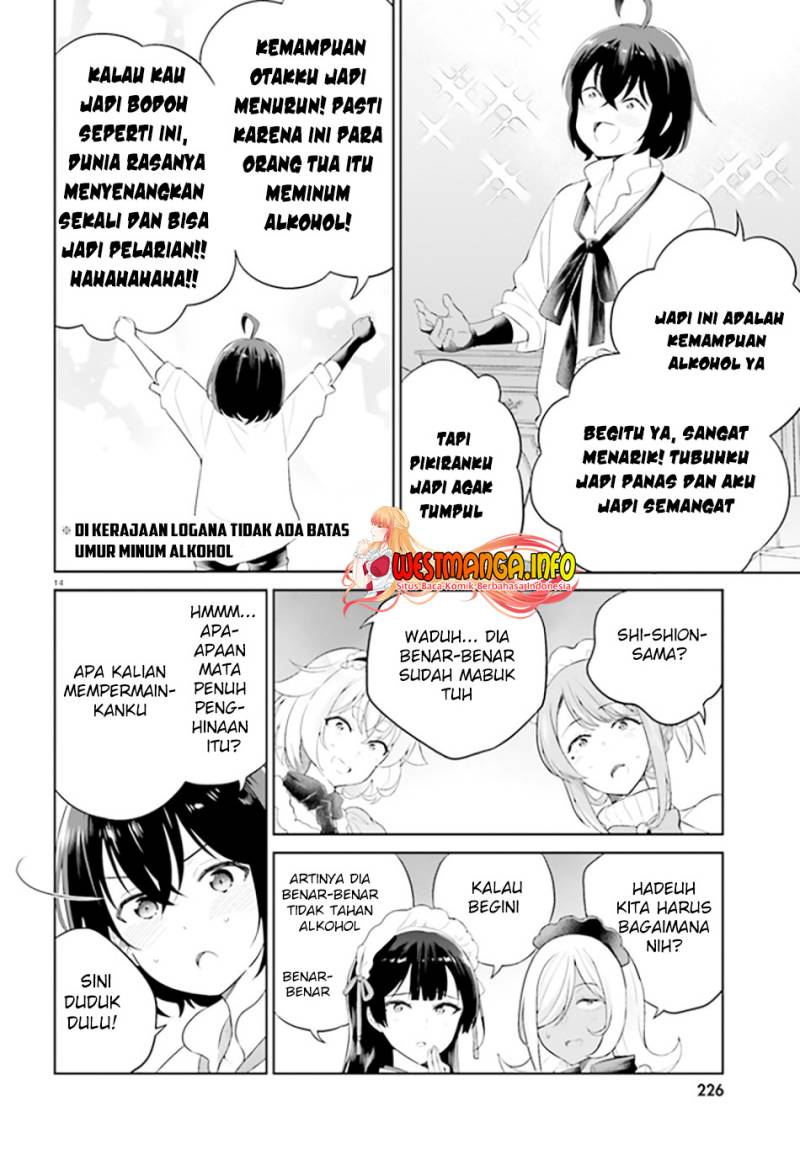 Shindou Yuusha to Maid Onee-san Chapter 27