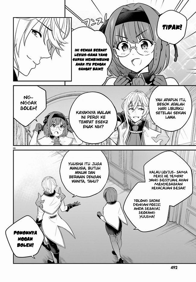 Shindou Yuusha to Maid Onee-san Chapter 28