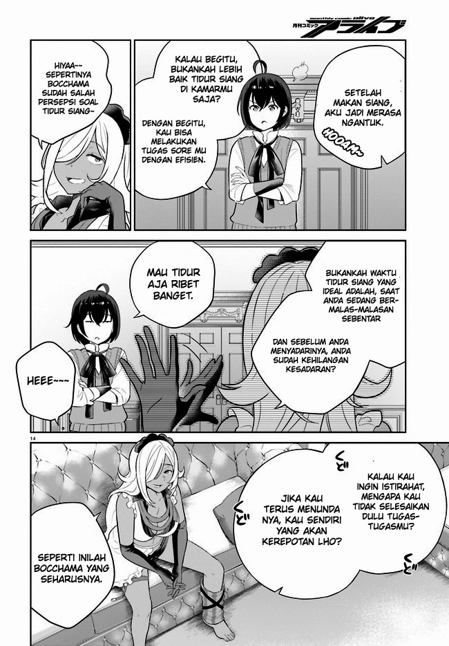 Shindou Yuusha to Maid Onee-san Chapter 28