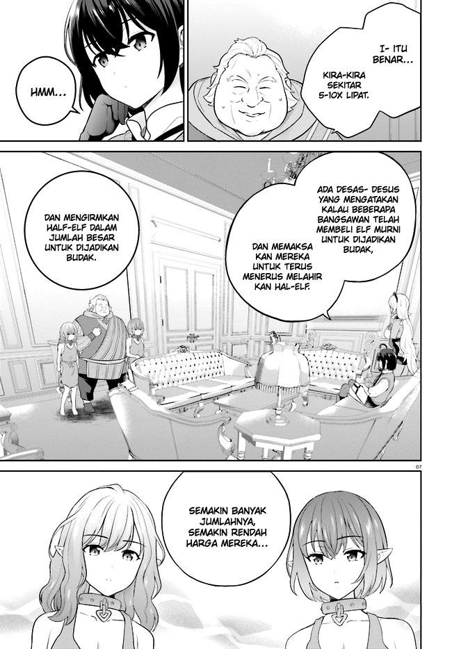 Shindou Yuusha to Maid Onee-san Chapter 29