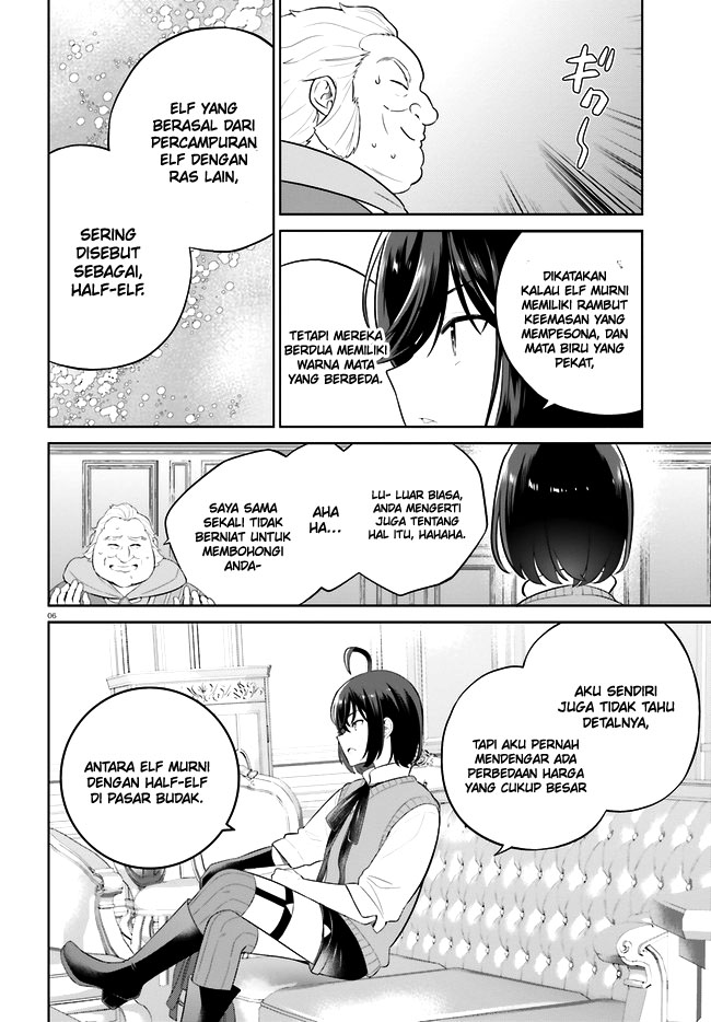 Shindou Yuusha to Maid Onee-san Chapter 29