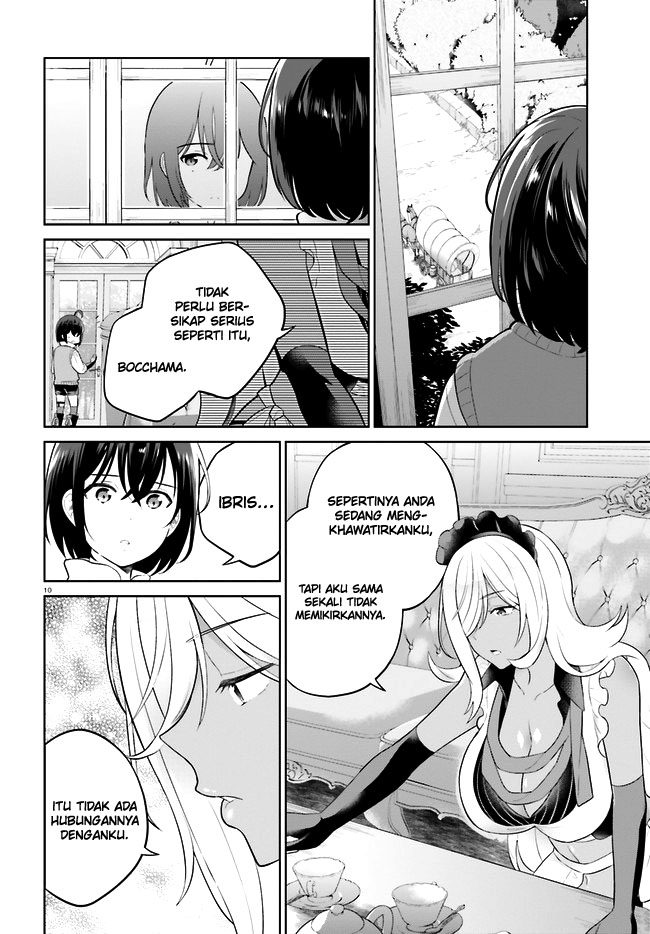 Shindou Yuusha to Maid Onee-san Chapter 29