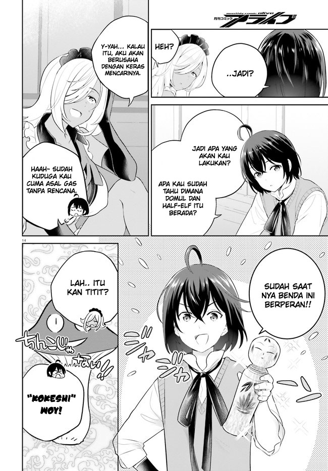 Shindou Yuusha to Maid Onee-san Chapter 30