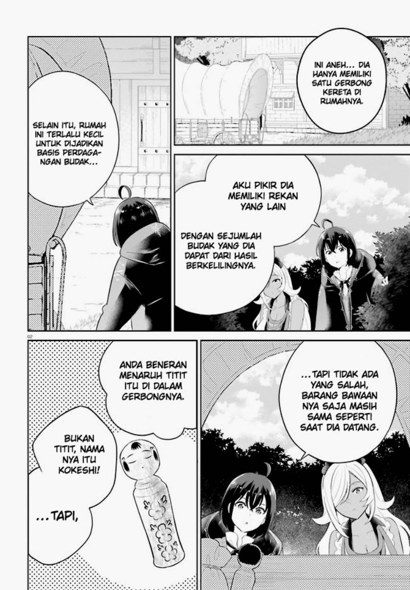 Shindou Yuusha to Maid Onee-san Chapter 31