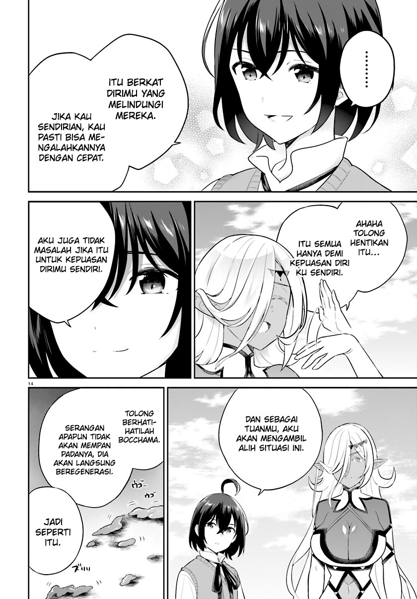 Shindou Yuusha to Maid Onee-san Chapter 34