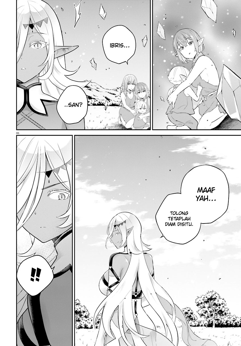 Shindou Yuusha to Maid Onee-san Chapter 34