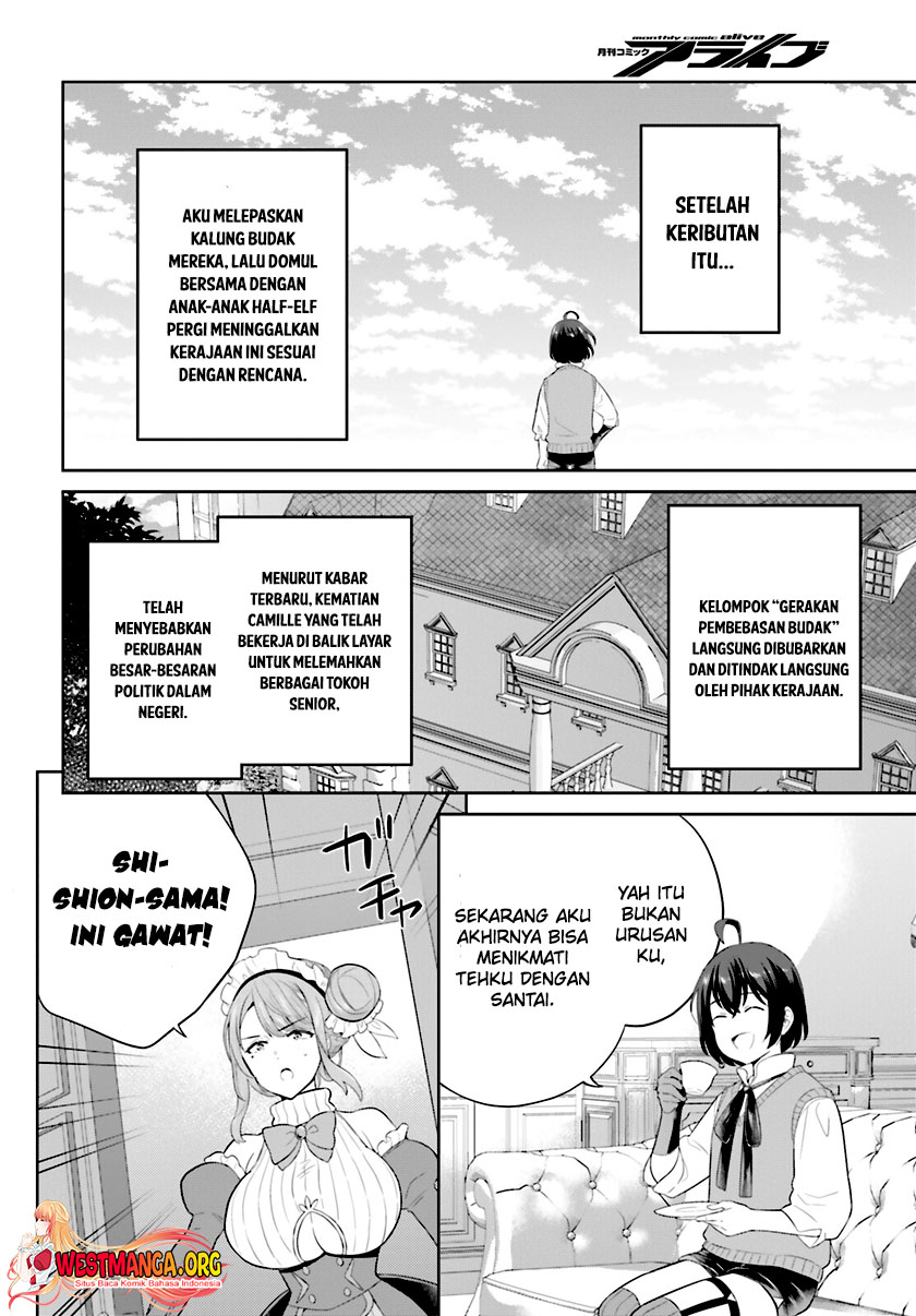 Shindou Yuusha to Maid Onee-san Chapter 34