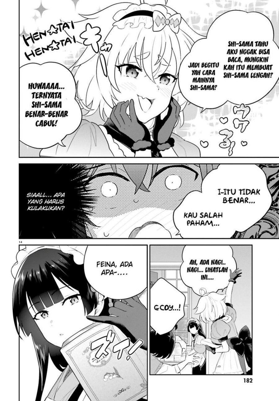 Shindou Yuusha to Maid Onee-san Chapter 36