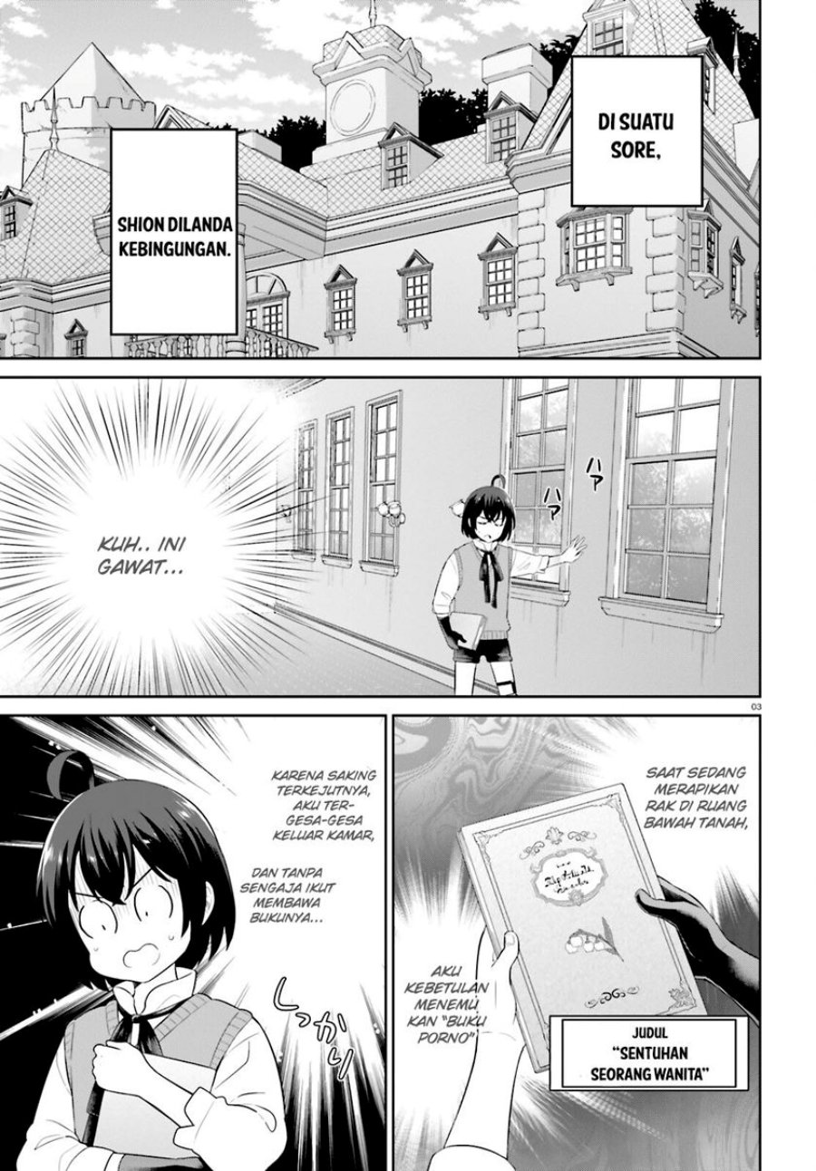 Shindou Yuusha to Maid Onee-san Chapter 36