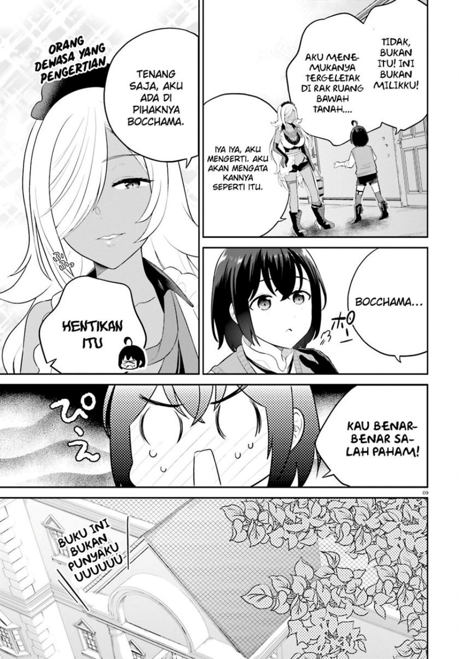 Shindou Yuusha to Maid Onee-san Chapter 36