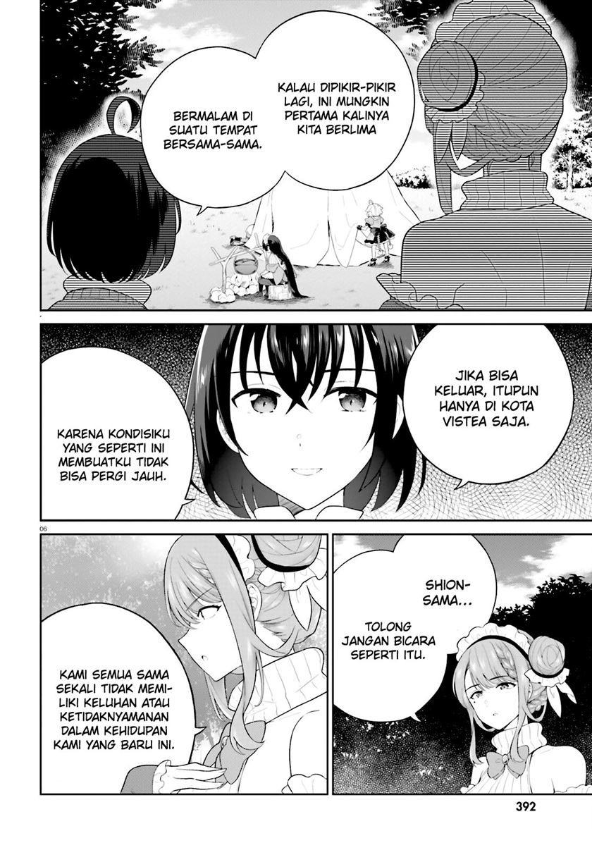 Shindou Yuusha to Maid Onee-san Chapter 39