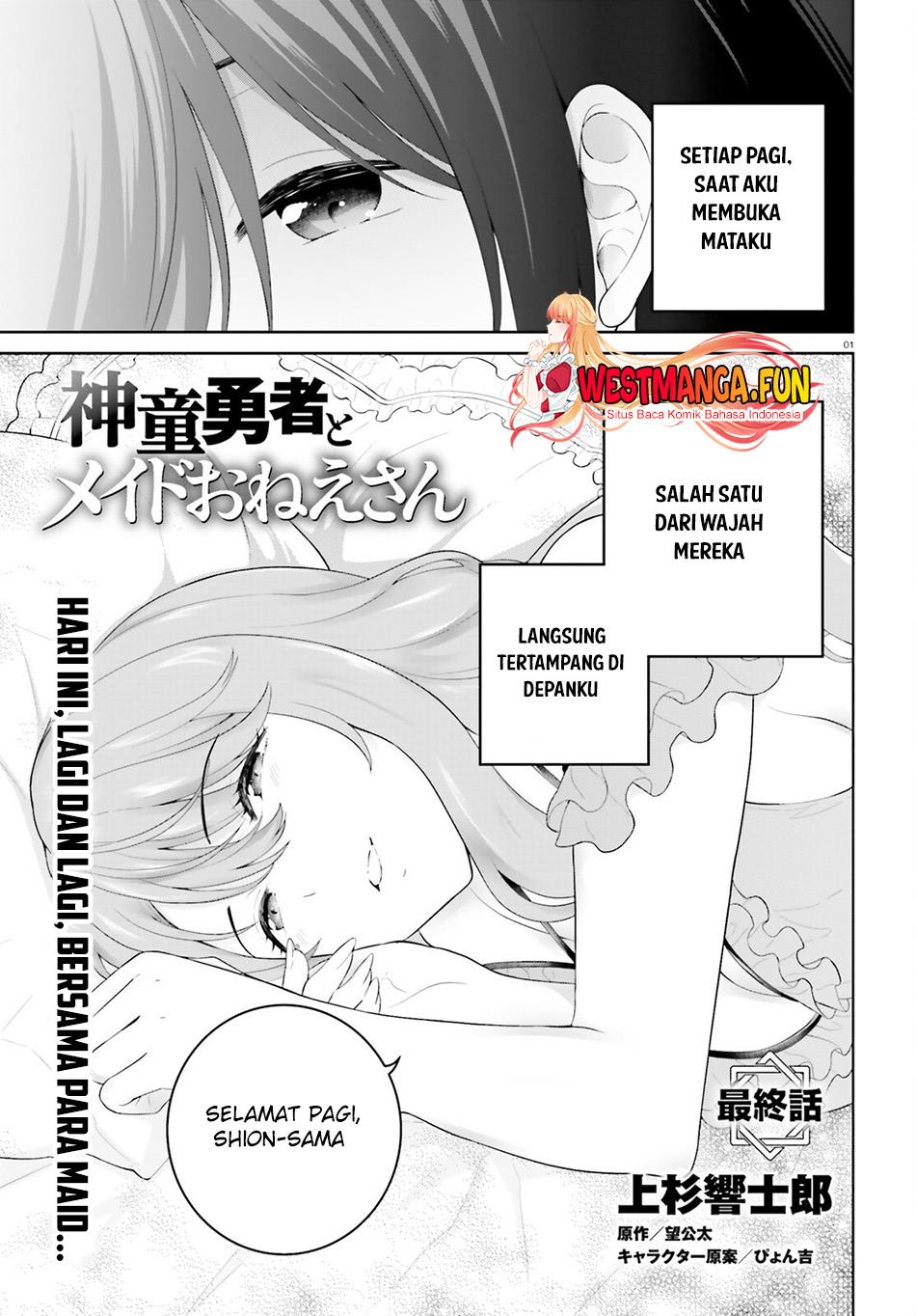 Shindou Yuusha to Maid Onee-san Chapter 41