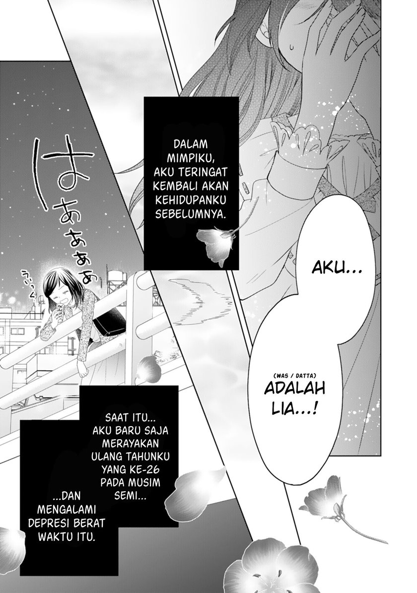 Hametsu End Masshigura no Akuyaku Reijou ni Tensei shita no de, Oishii Gohan wo Tsukutte Kurashimasu Chapter 1