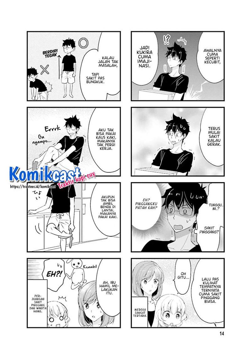 Chicchai Senpai ga Kawaisugiru. Chapter 17