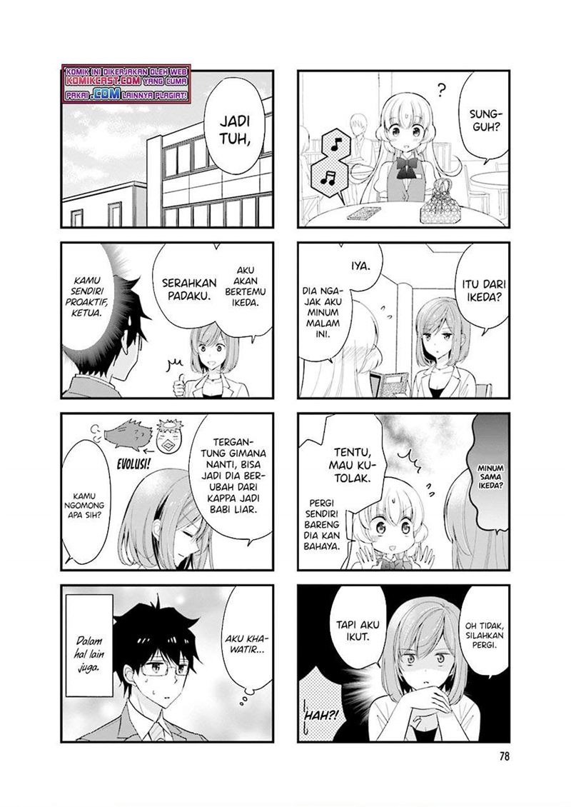 Chicchai Senpai ga Kawaisugiru. Chapter 25