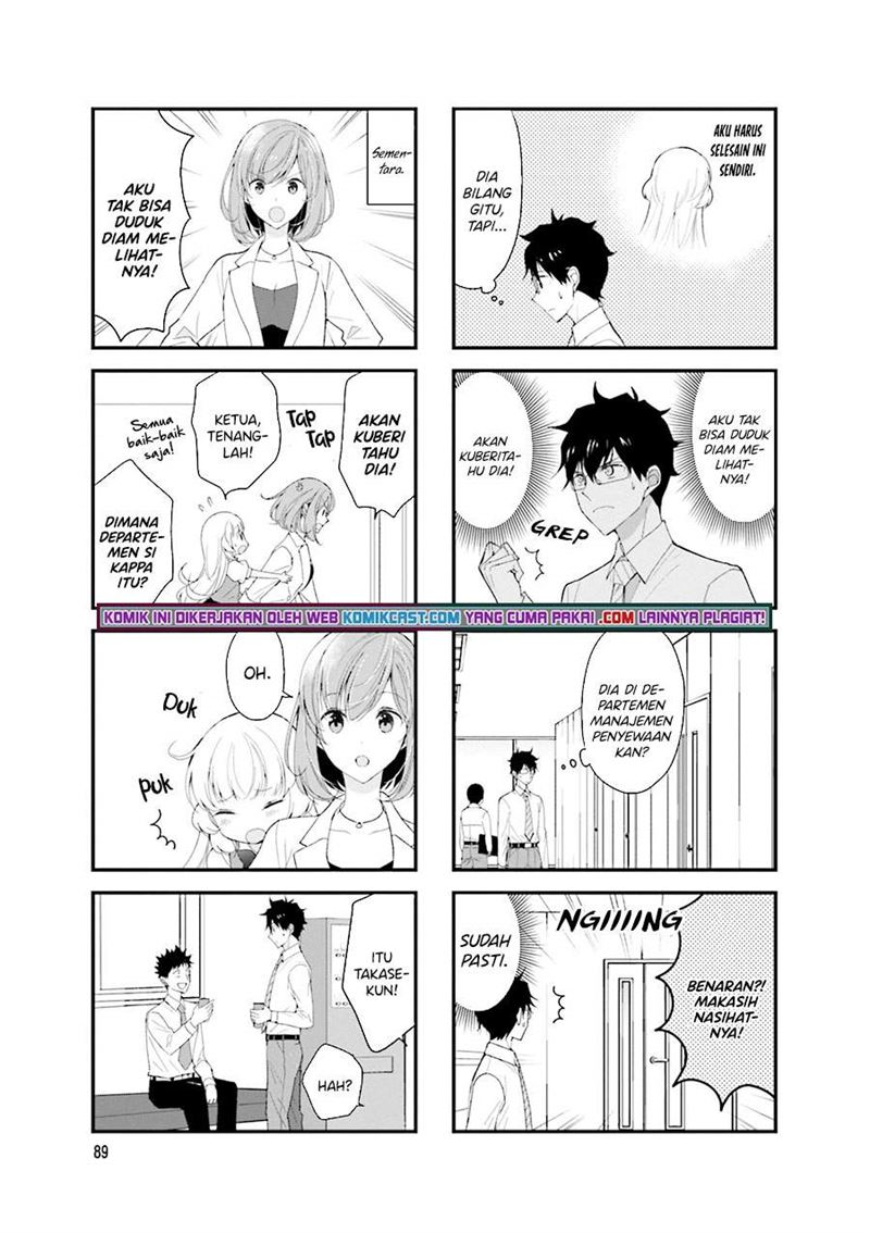 Chicchai Senpai ga Kawaisugiru. Chapter 27