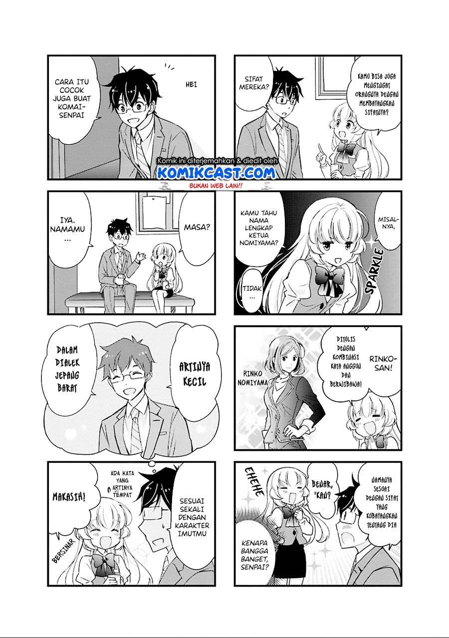 Chicchai Senpai ga Kawaisugiru. Chapter 8