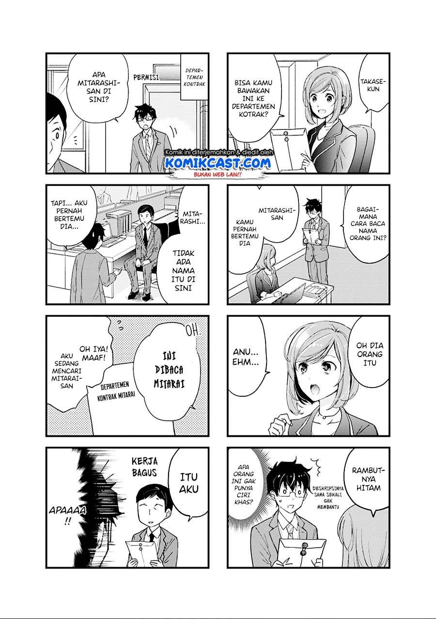 Chicchai Senpai ga Kawaisugiru. Chapter 8