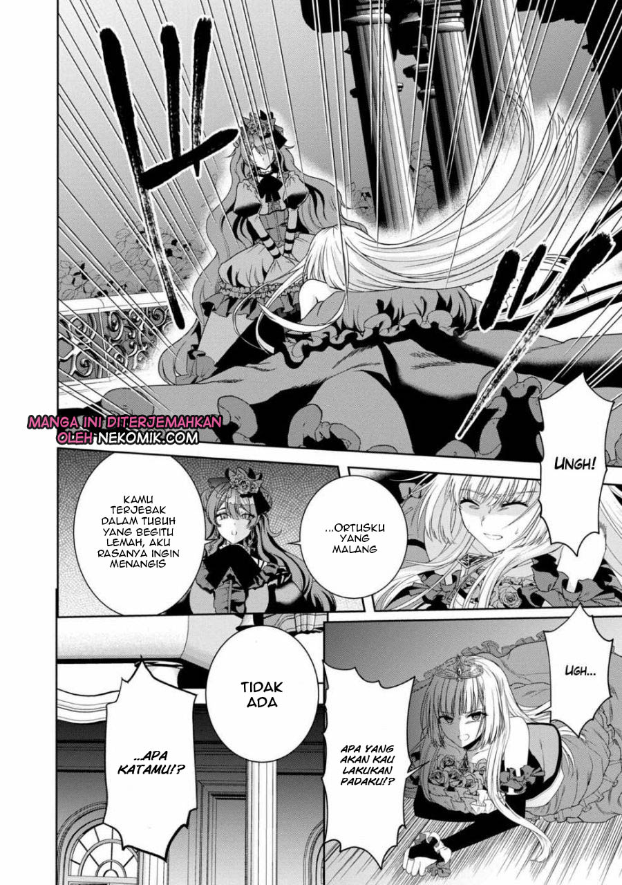 Sword, Tiara and High Heels Chapter 11