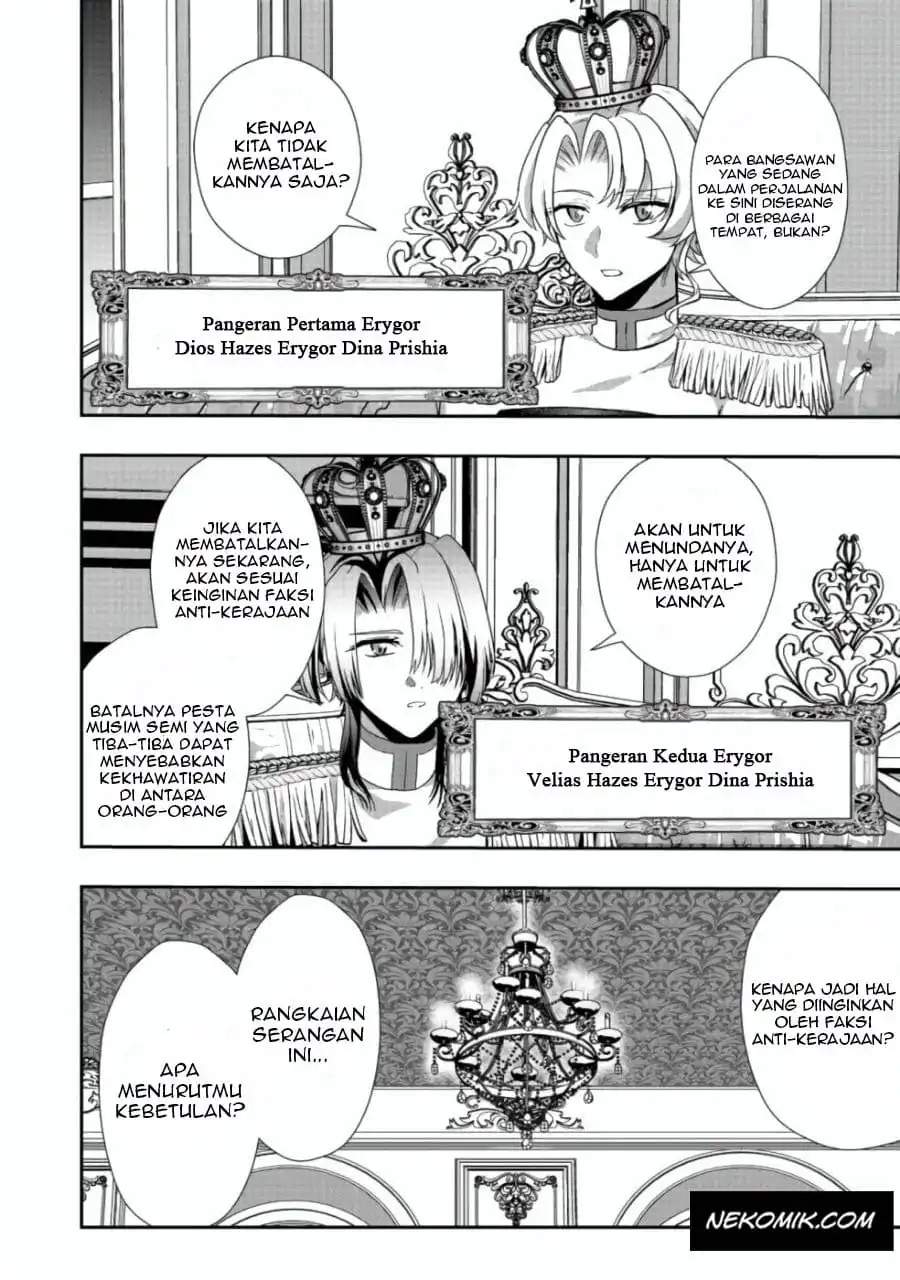 Sword, Tiara and High Heels Chapter 8