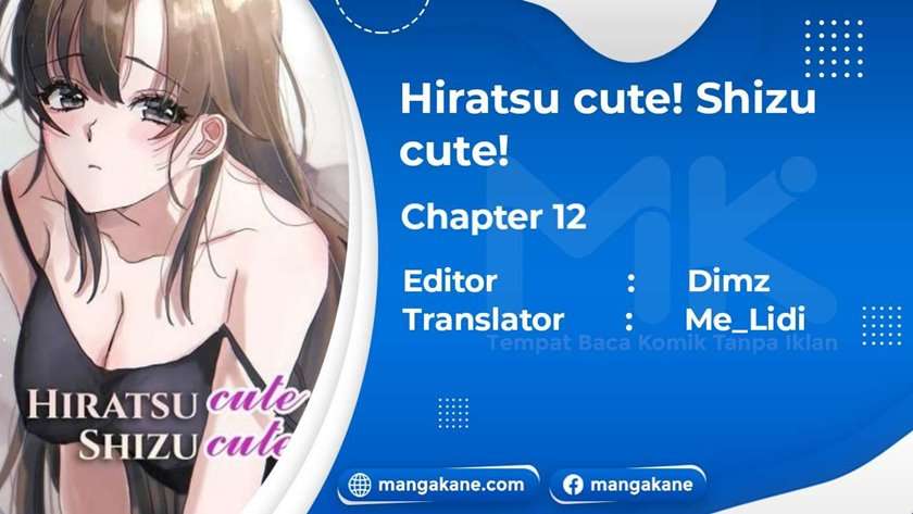 Hiratsu Cute, Shizu Cute! Chapter 12