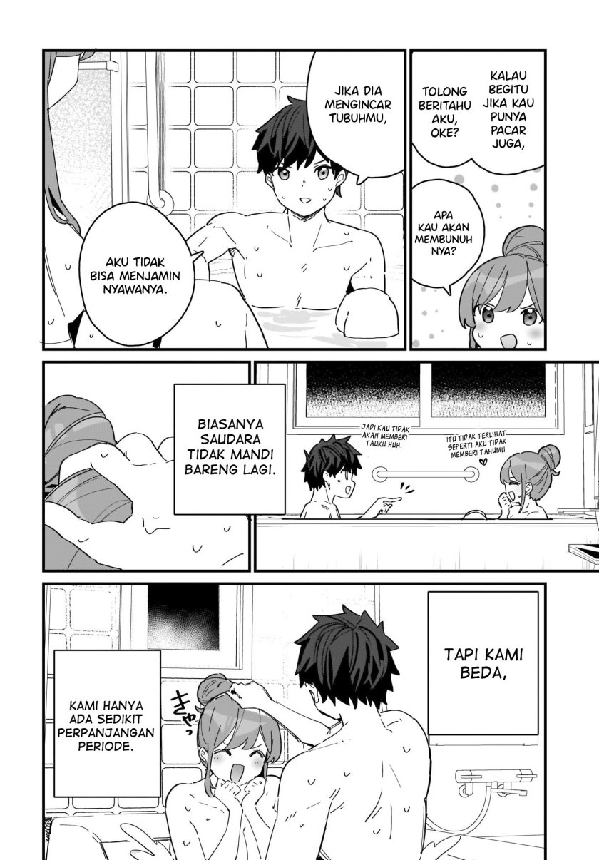 Imouto wa Kanojo ni Deki Nai no ni Chapter 2