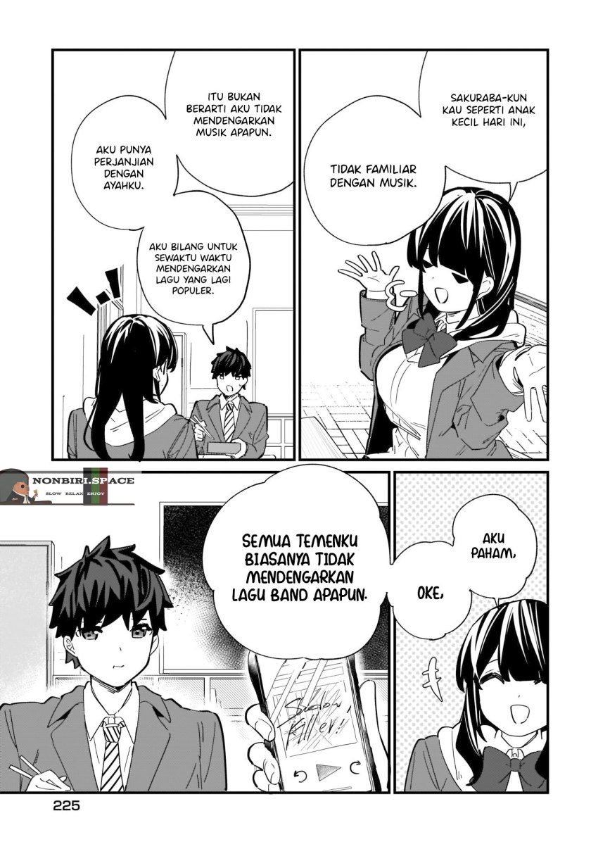 Imouto wa Kanojo ni Deki Nai no ni Chapter 2