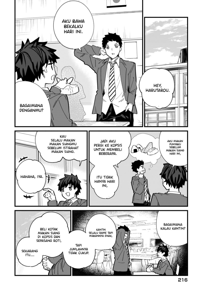 Imouto wa Kanojo ni Deki Nai no ni Chapter 2