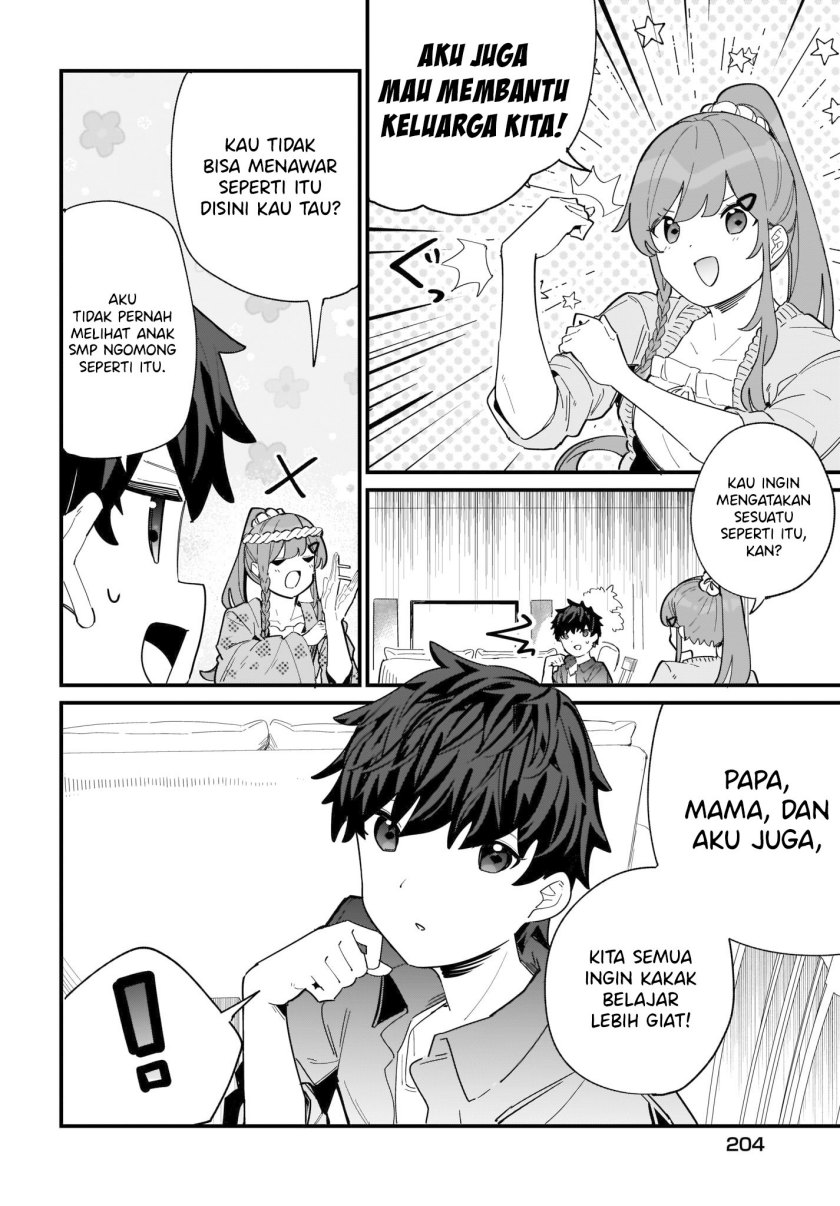 Imouto wa Kanojo ni Deki Nai no ni Chapter 2