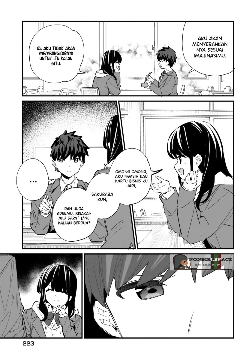 Imouto wa Kanojo ni Deki Nai no ni Chapter 2