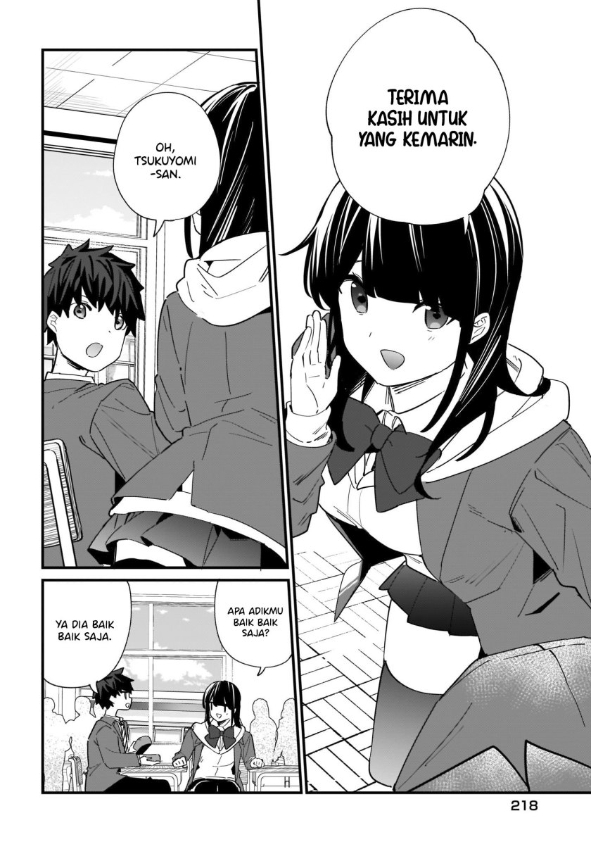 Imouto wa Kanojo ni Deki Nai no ni Chapter 2