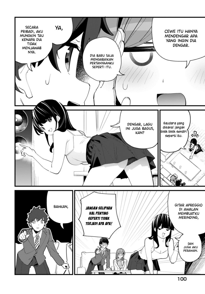 Imouto wa Kanojo ni Deki Nai no ni Chapter 3