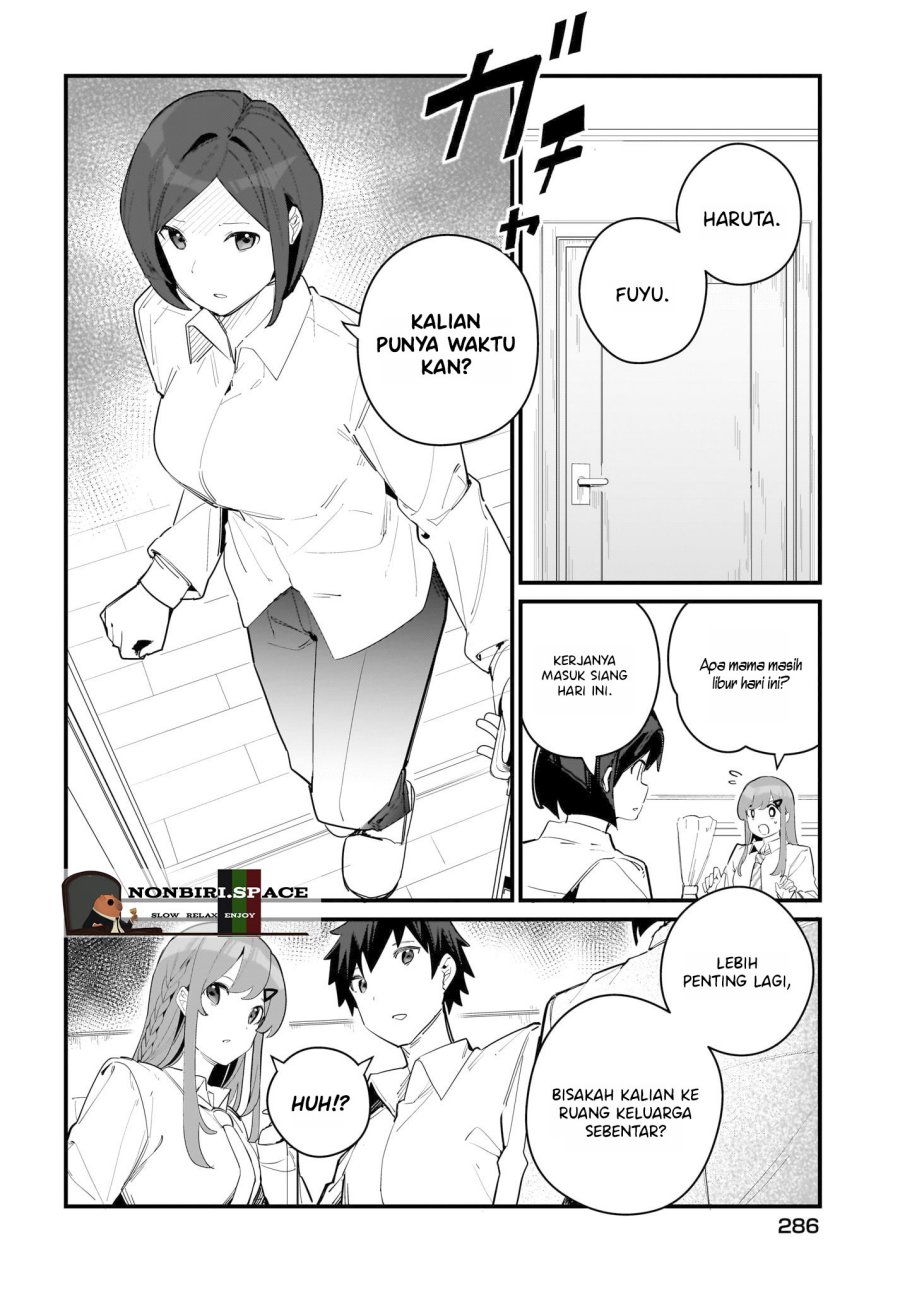 Imouto wa Kanojo ni Deki Nai no ni Chapter 5