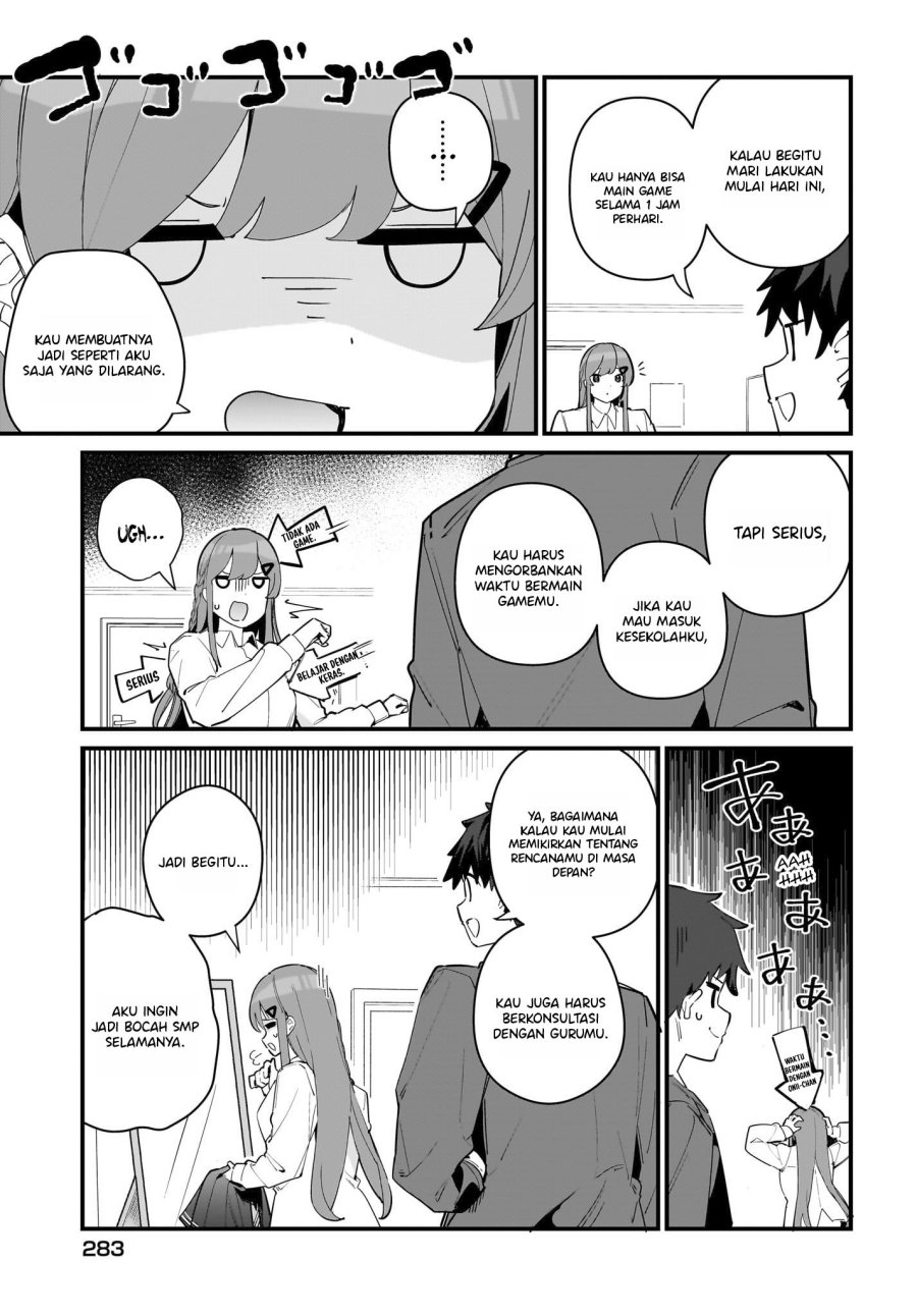 Imouto wa Kanojo ni Deki Nai no ni Chapter 5