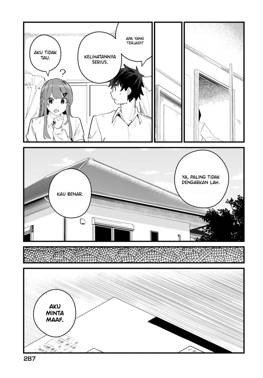 Imouto wa Kanojo ni Deki Nai no ni Chapter 5