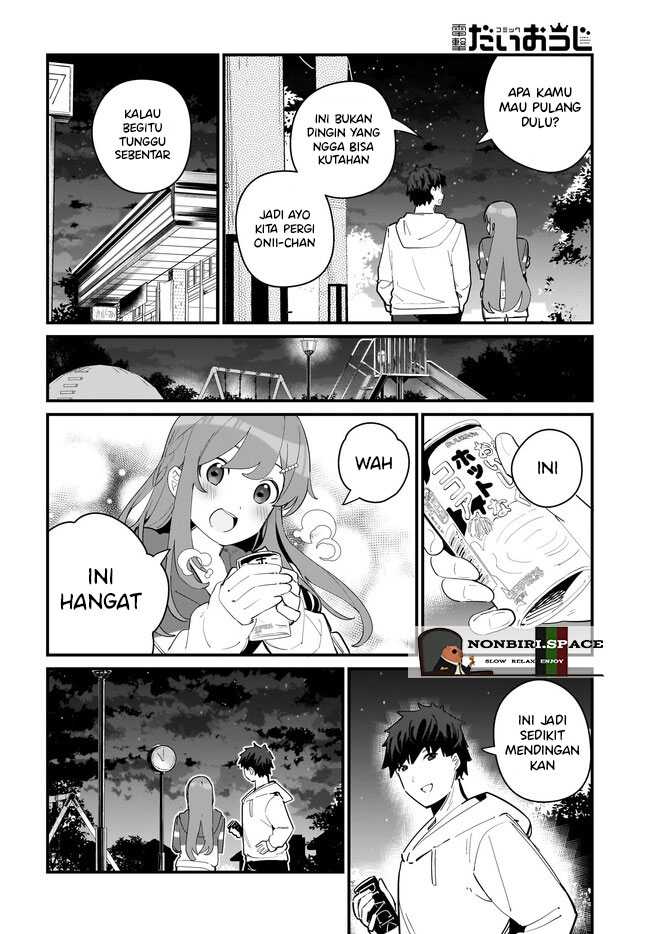 Imouto wa Kanojo ni Deki Nai no ni Chapter 6