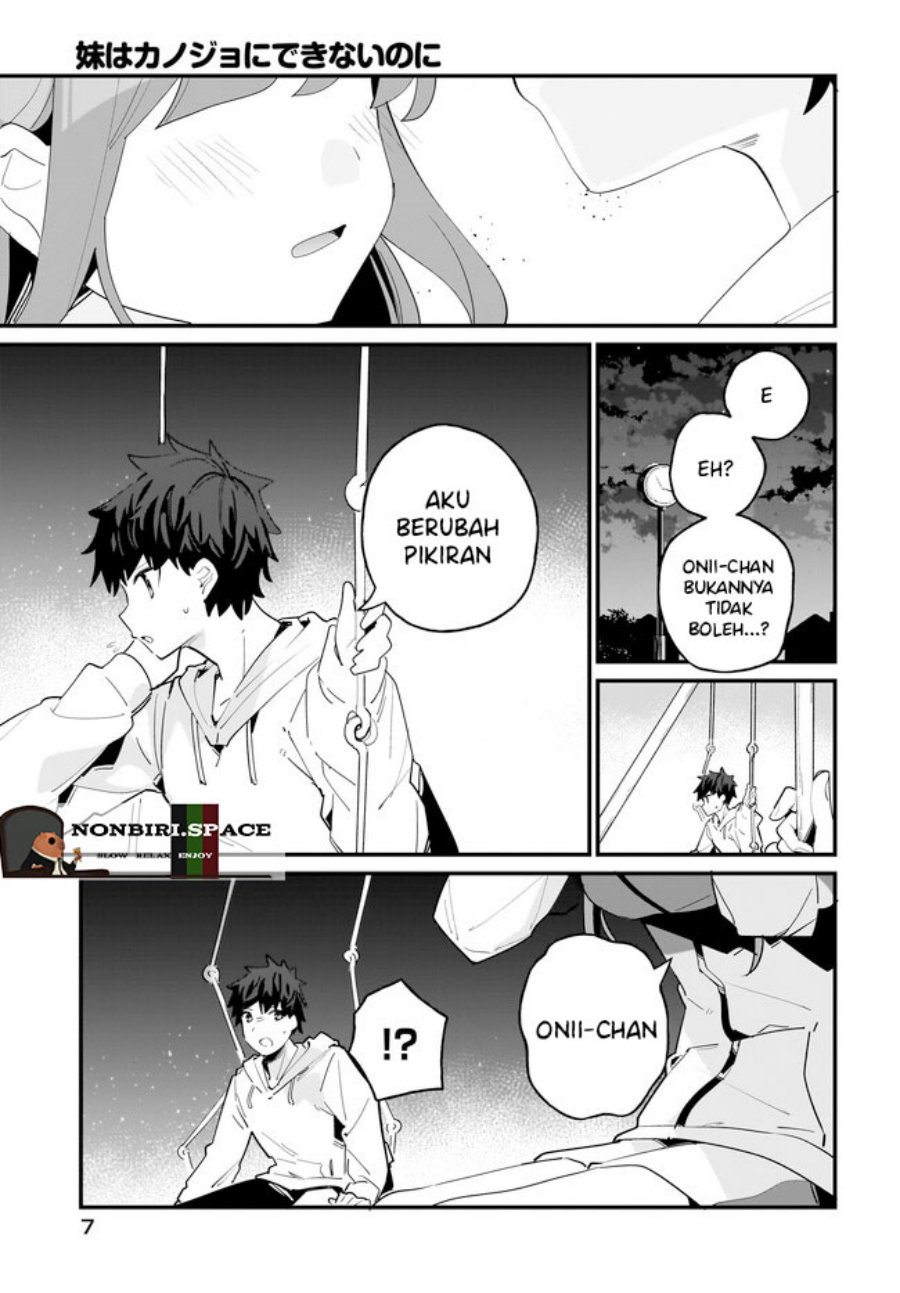 Imouto wa Kanojo ni Deki Nai no ni Chapter 7