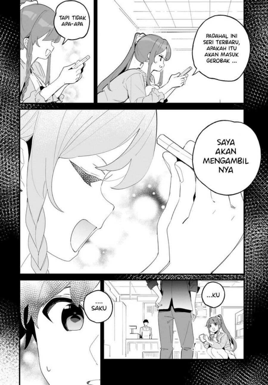 Imouto wa Kanojo ni Deki Nai no ni Chapter 7